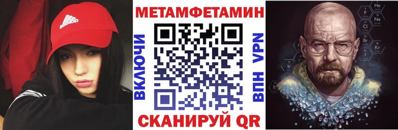 АМФЕТАМИН 97% Бикин