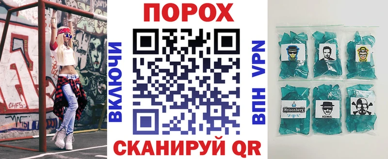 Амфетамин VHQ МЕГА вход Бикин