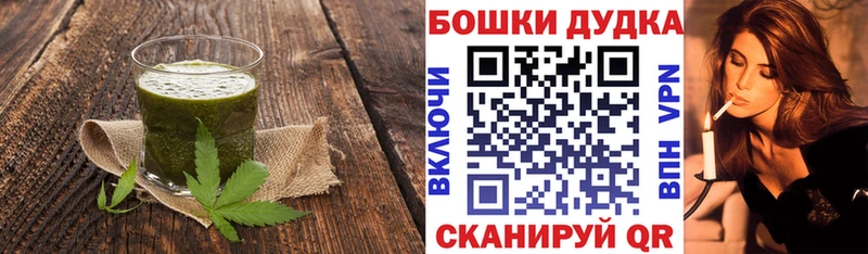 кракен вход  хочу наркоту  Бикин  Cannafood конопля 