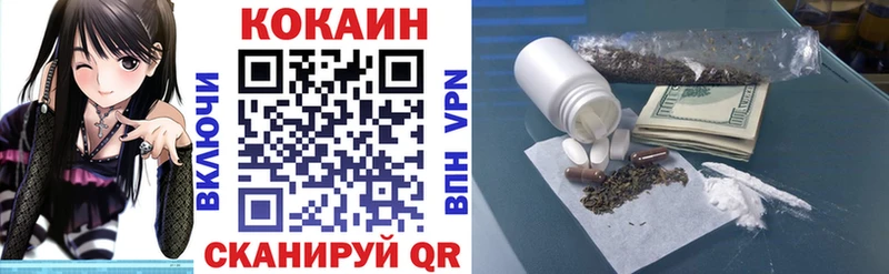 Кокаин Columbia как найти закладки Бикин