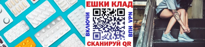 купить наркотик  Бикин  ЭКСТАЗИ диски 