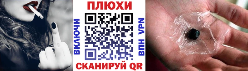ссылка на мегу ССЫЛКА  Бикин  Гашиш индика сатива  где можно купить наркотик 