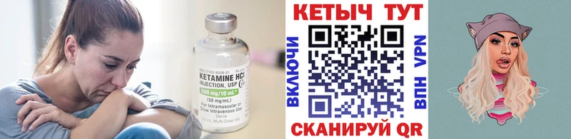 kraken зеркало  цена   Бикин  Кетамин ketamine 