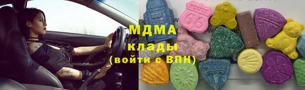 гашишное масло Алексеевка