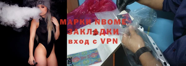 героин Зеленодольск