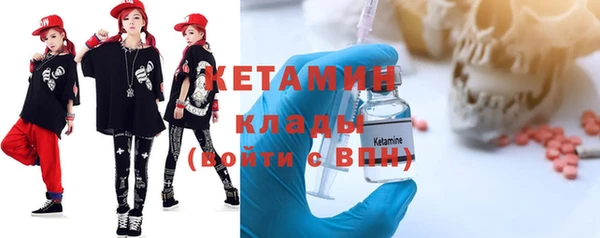 сатива Зеленокумск