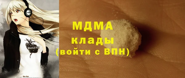 гашишное масло Алексеевка