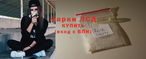 мефедрон мука Коряжма