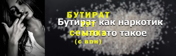 COCAINE Зерноград