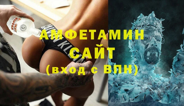 прущая мука Алзамай