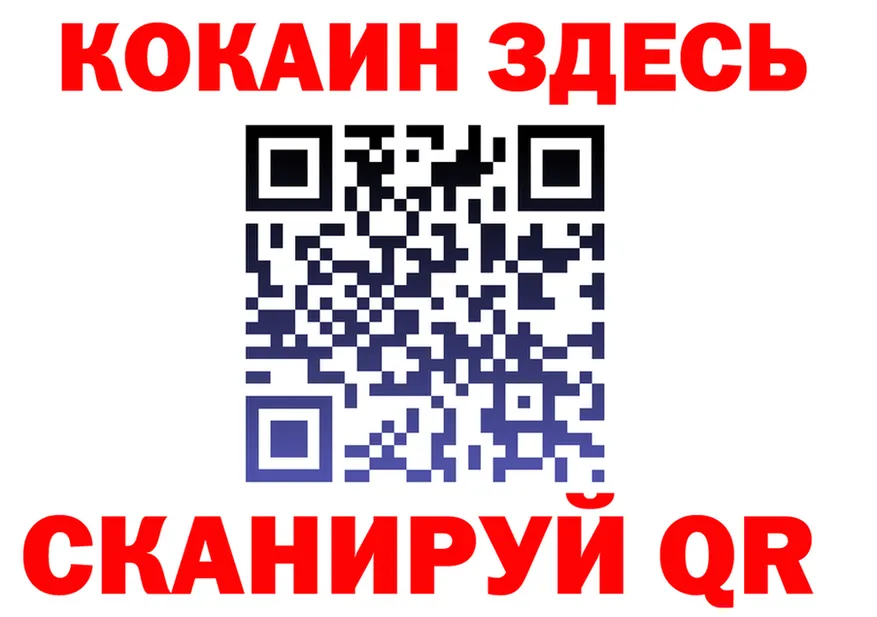 ГЕРОИН белый tor площадка KRAKEN Бикин