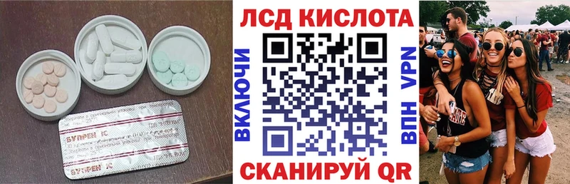 ЛСД экстази ecstasy  где можно купить наркотик  Бикин 