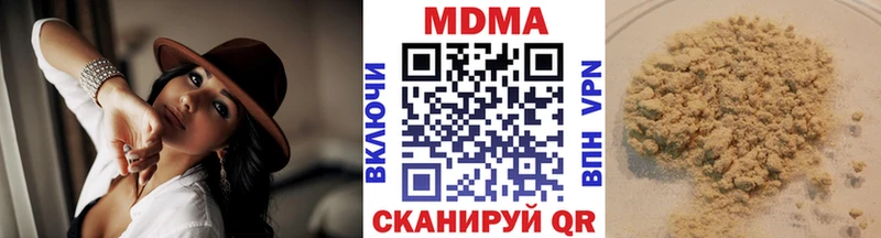цены наркотик  Бикин  МДМА VHQ 