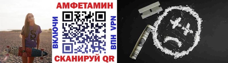 купить закладку  Бикин  Метамфетамин пудра 
